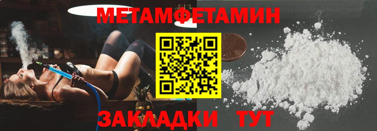 Амфетамин 98%  Вход с VPN  Амфетамин  Красноармейск 