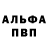 MDMA кристаллы Advanced Recon