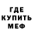 Амфетамин 98% Mike Lemonade