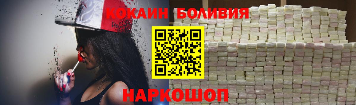 Cocaine  КОКАИН Колумбийский  купить  сайты  КОКАИН 98%  Красноармейск  Вход с VPN 