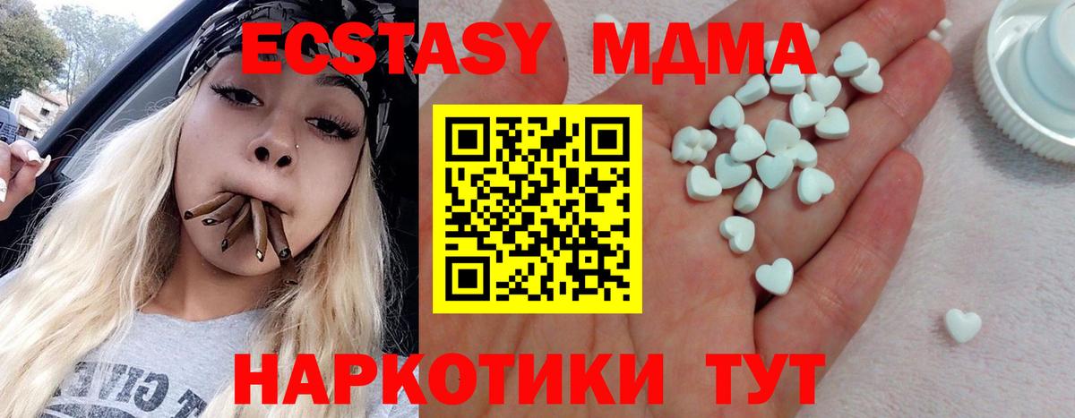 Ecstasy Punisher Красноармейск