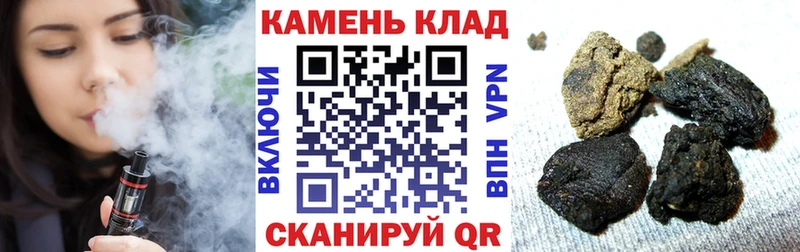 ГАШИШ гашик Красноармейск