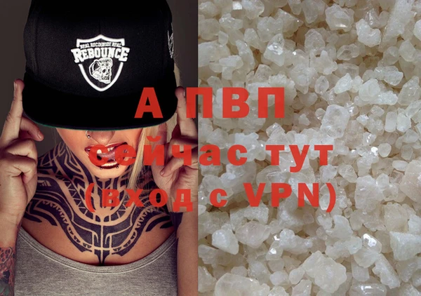 твердый Абинск