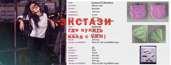 таблы Алексеевка