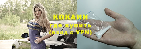 дистиллят марихуана Абаза