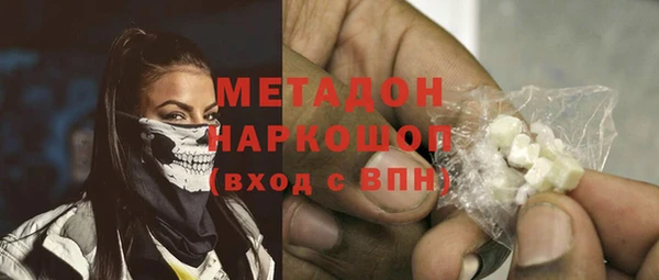 твердый Абинск