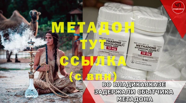ECSTASY Алзамай