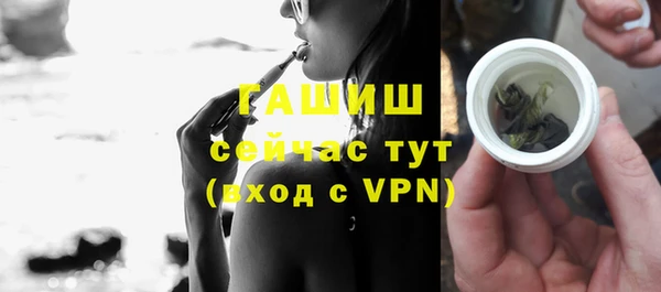 дистиллят марихуана Абаза