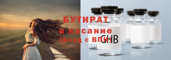 тгк Алексин