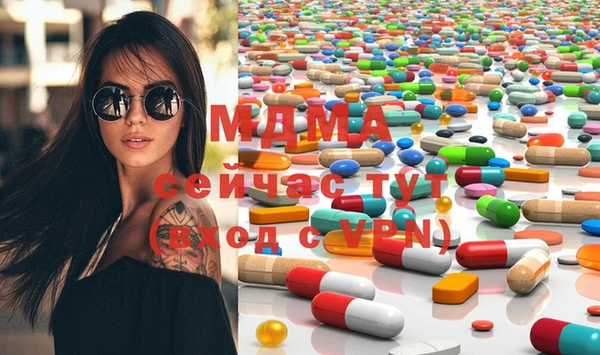 mix Абдулино