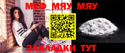 прущая мука Кинель