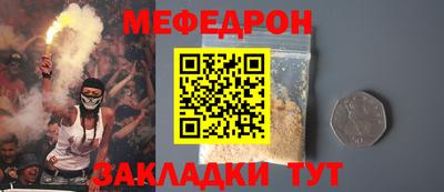 героин Коммунар