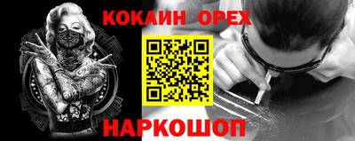 прущая мука Кинель