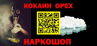 прущая мука Кинель