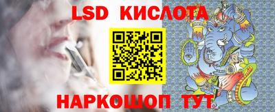 прущая мука Кинель