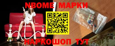 героин Коммунар