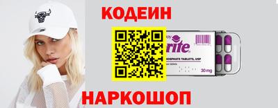 прущие крисы Кингисепп