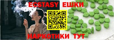 героин Коммунар