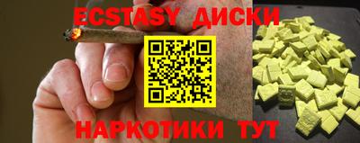 прущая мука Кинель
