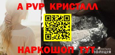 прущая мука Кинель