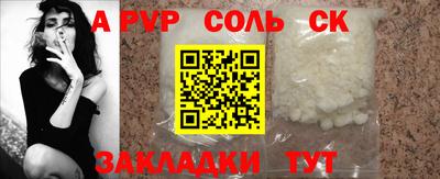 прущая мука Кинель