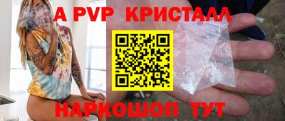 прущие крисы Кингисепп