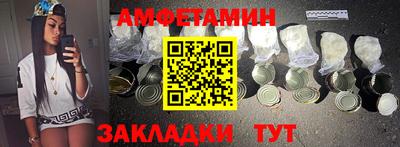 прущие крисы Кингисепп