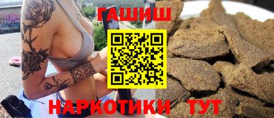 прущая мука Кинель