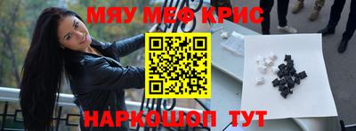 прущая мука Кинель