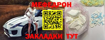 прущая мука Кинель