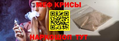 прущие крисы Кингисепп