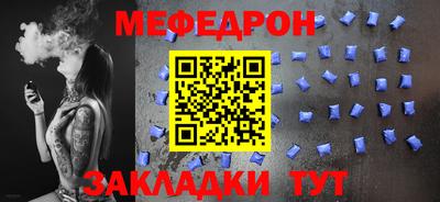прущая мука Кинель