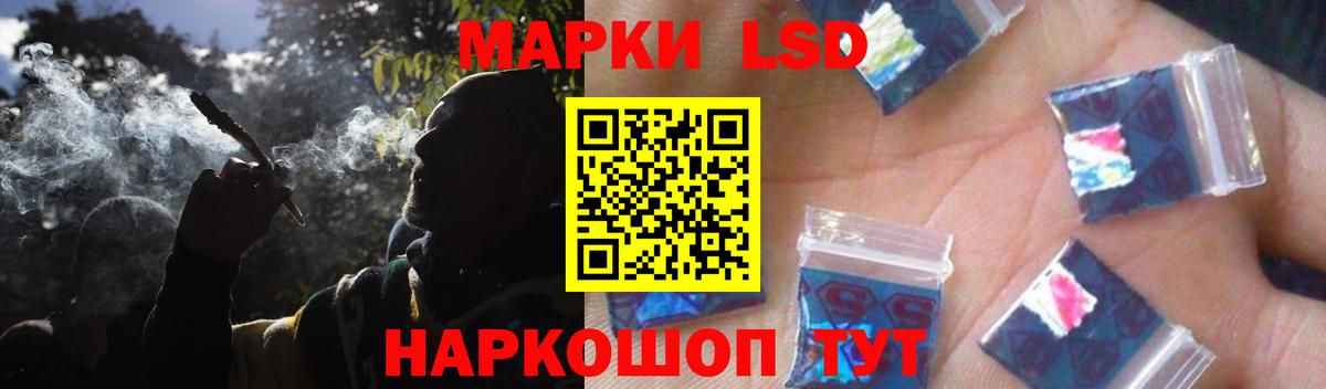 ЛСД экстази кислота Красноармейск