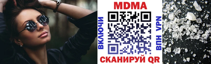 МДМА Molly  сайты даркнета как зайти  Красноармейск 