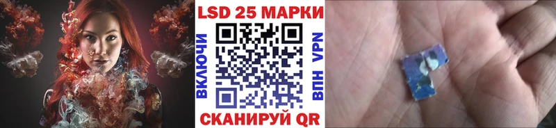 Марки N-bome 1500мкг  Красноармейск 