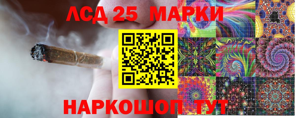 Марки N-bome 1500мкг Красноармейск