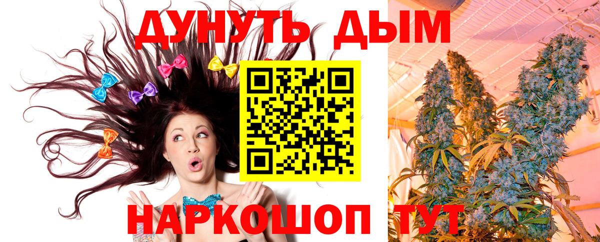 Красноармейск  Марихуана THC 21%  Конопля AK-47  Вход с VPN  Конопля планчик 
